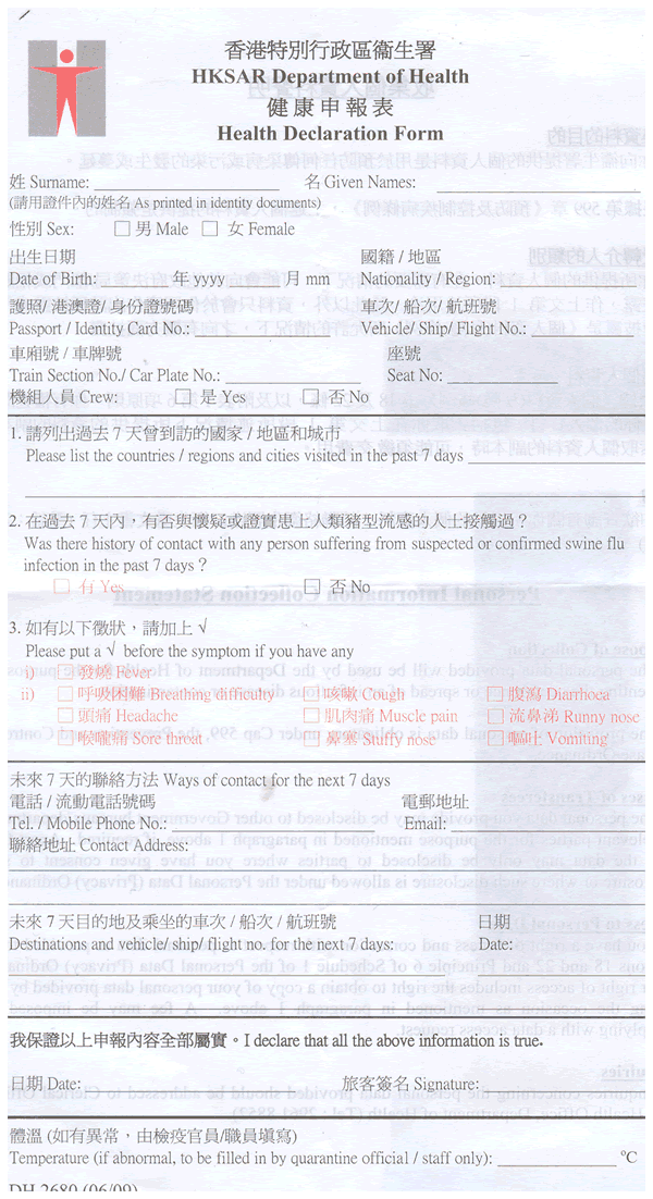hkhealth
